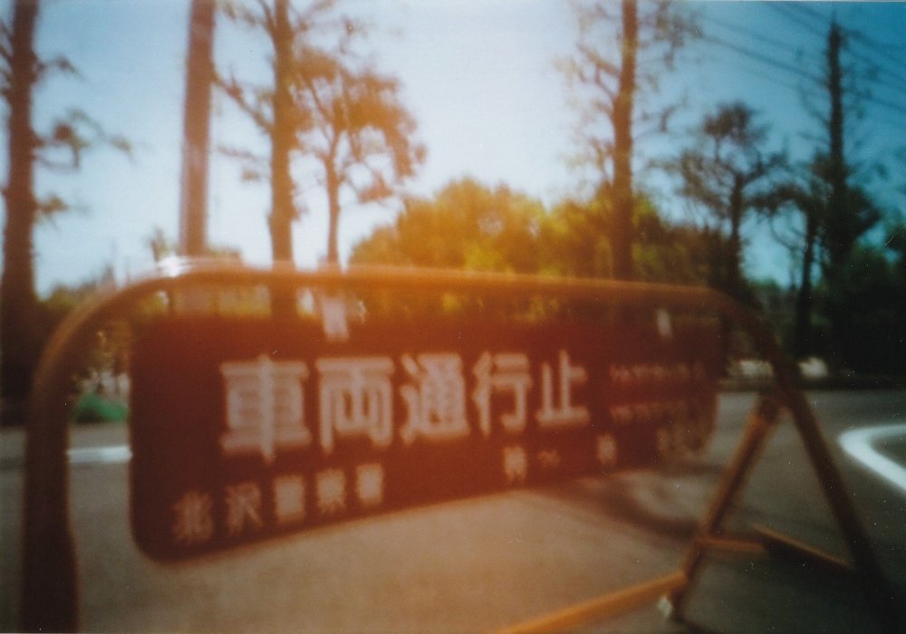 pinhole photograph